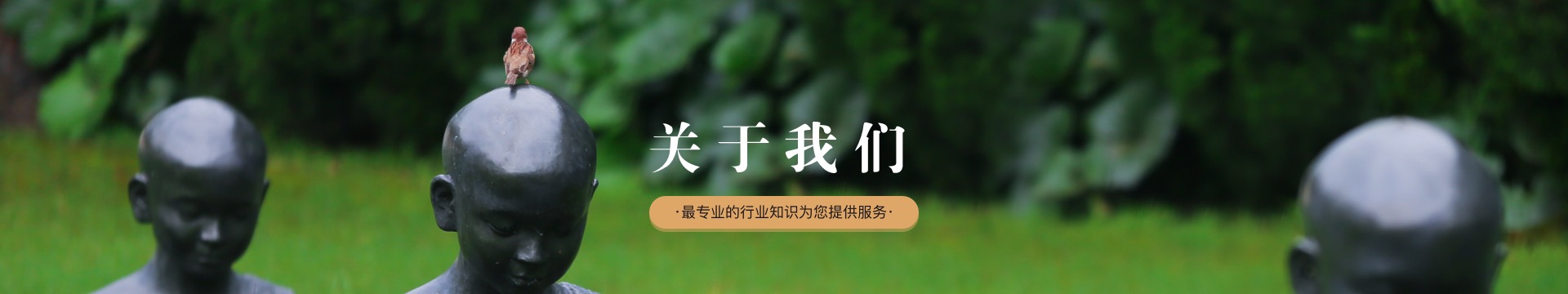 上海福寿园海港陵园